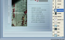 夜的抒情方式 圖文設計中的意境營造與視覺敘事