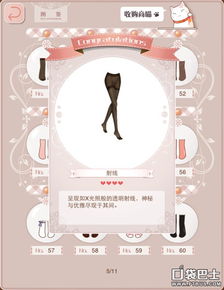 《暖暖環游世界》全攻略 設計圖材料匯總、制作全流程與高分通關圖文指南